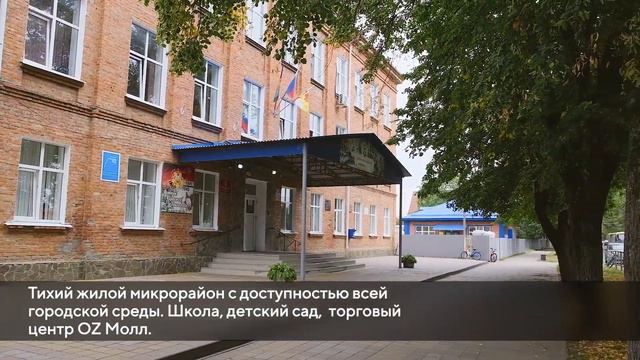 Земельный участок в Краснодаре Пашковский район СРОЧНАЯ ПРОДАЖА ! смотреть онлайн