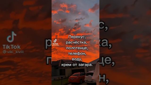 Что можно взять в бассейн: #shorts #подпишись # бассейн смотреть онлайн