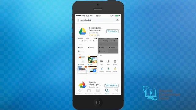 КАК ПОЛЬЗОВАТЬСЯ GOOGLE DISK НА АЙФОНЕ смотреть онлайн