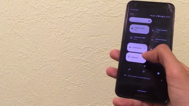 2 месяца с Pixel 3 смотреть онлайн