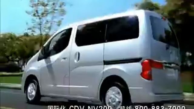 Nissan NV200 Commercial in China - 触摸篇 смотреть онлайн