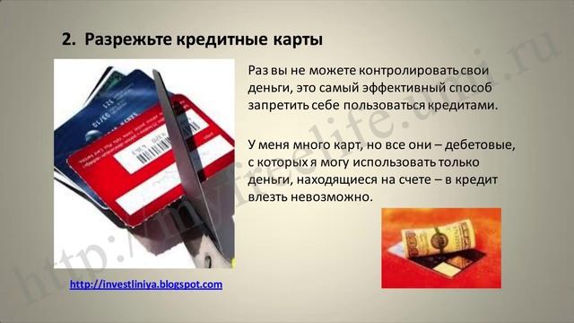 Финансовая грамотность. Урок 1. Финансовые навыки.