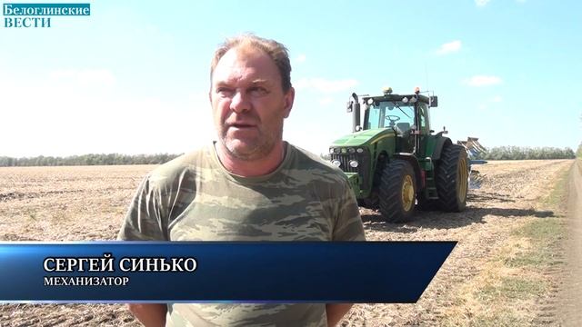 Полным ходом в хозяйствах района продолжается осенняя посевная кампания. смотреть онлайн