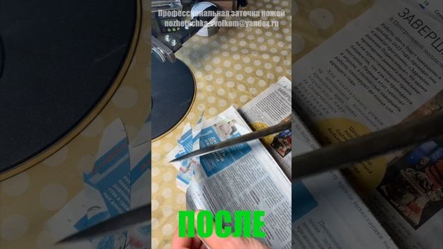Bergner нож/ правильная заточка ножа/ очень острый нож/ кухонный нож, нож, затачиваем нож смотреть онлайн