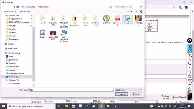 5 урок (1 часть) Python. Цикл while решение задач. смотреть онлайн