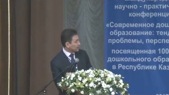 Дошкольное воспитание и обучение в Казахстане смотреть онлайн