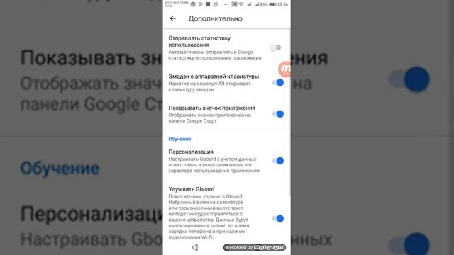 Как сделать айфоновскую клавиатуру? смотреть онлайн