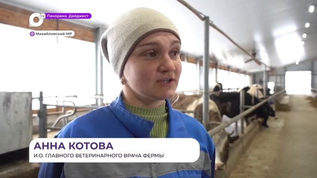 Современные технологии облегчают ведение сельского хозяйства в Приморье