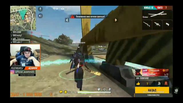 😬ЛОЖКИН ОСКОРБИЛ МАТЬ ТРЕШЕРА НА СТРИМЕ /FREE FIRE смотреть онлайн