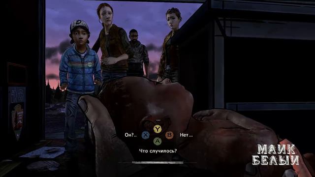 Прохождение игры The Walking Dead Season Two Эпизод 4 Среди Руин Часть 3:УХОД смотреть онлайн
