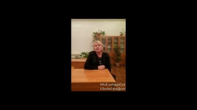 #ЛюбиСвоеДело: Татьяна Николаевна, учительница начальных классов смотреть онлайн