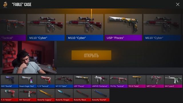 Я ПРОДАЮ ДИГЛ AUREATE ?МОЯ БЕСПОЛЕЗНАЯ ПОКУПКА в STANDOFF 2 смотреть онлайн