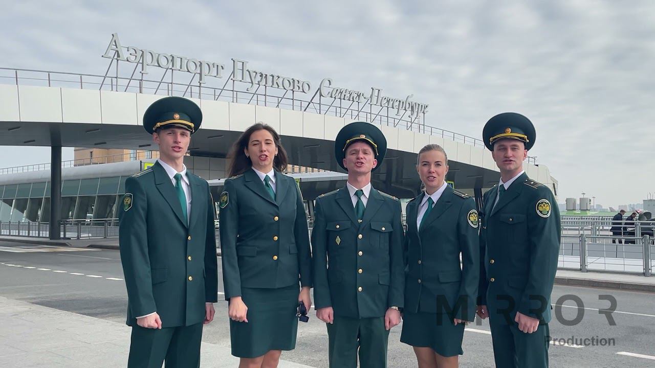 Таможня | Поздравление смотреть онлайн