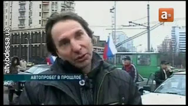 Одесса: 220 лет Ясскому миру смотреть онлайн