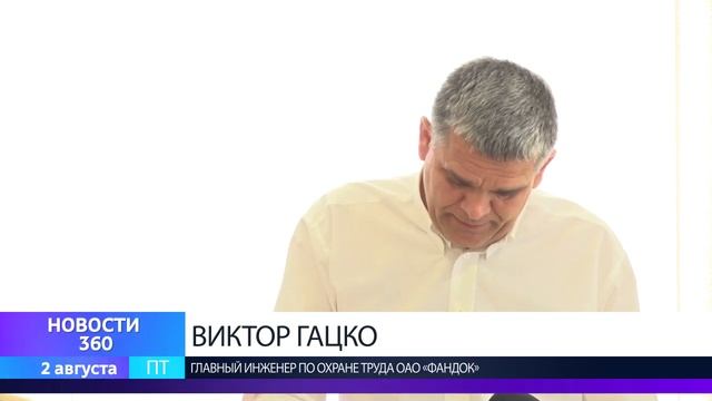 Уровень производственного травматизма снижается смотреть онлайн