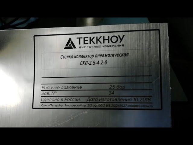 Лазерная гравировка шильды на товар на пластике RowMark. Лазерный маркер Yongli 30W. Тестирование. смотреть онлайн