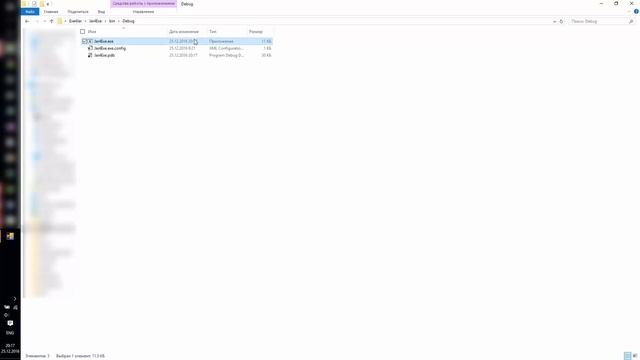 Exe4Jar // Программы смотреть онлайн