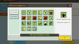 Как стать МОБОМ в Mini World? Редактор брони в Мини Мире