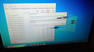 как вызвать синий экран смерти на виндовс 10 (3 способ)