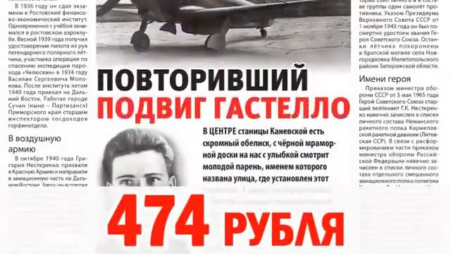 Стоимость подписки на первое полугодие 2020 года не изменилась смотреть онлайн
