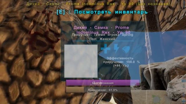 Индоминус и Горный ЭЛЕМЕНТАЛЬ в ARK Survival Prometheus Gaia #4 смотреть онлайн