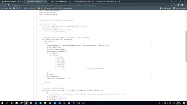 Cloud Storage #8 смотреть онлайн
