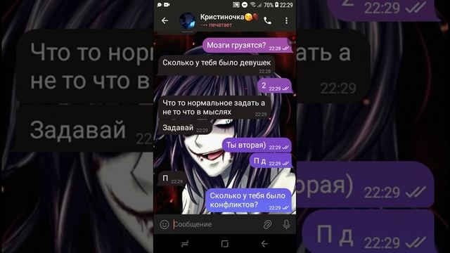 Играем в правда или действия в телеграме! смотреть онлайн