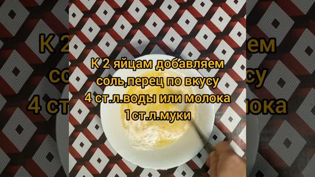 Завтрак мужу за 7минут! смотреть онлайн