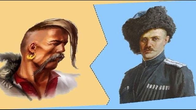 В чём разница между Донскими и Запорожскими казаками? смотреть онлайн