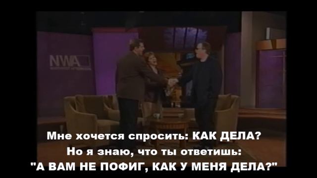 Учитель Меганыча Том Лайкис: "Трать на женщину минимально" смотреть онлайн