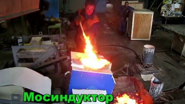 Индукционная печь ИПП-110/160М