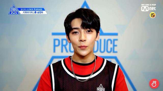 [PRODUCE X 101] EYE CONTACT| SONG CHANGHA (KIWI MEDIA) смотреть онлайн