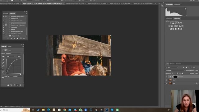 Композиция в фотографии Ольга Папина фотограф смотреть онлайн