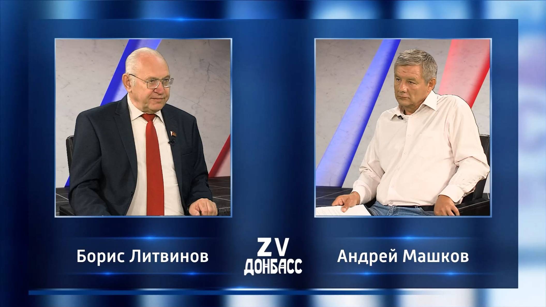 Zа Донбасс с Андреем Машковым! 01.08.2024 смотреть онлайн