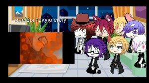 Реакция {дьявольских возлюбленных на -Наруто Skillet -Monster}