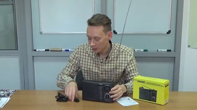 Радиоприемник Эфир-12 смотреть онлайн