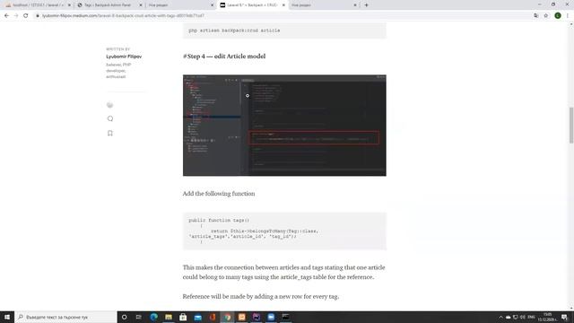 Laravel 8.* + Backpack + CRUD- Article with tags смотреть онлайн