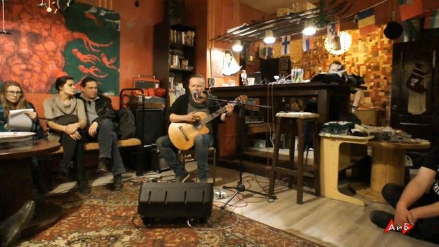 Сергей Калугин Квартирник смотреть онлайн