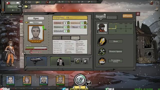 Home Behind 2 - #Прохождение 1