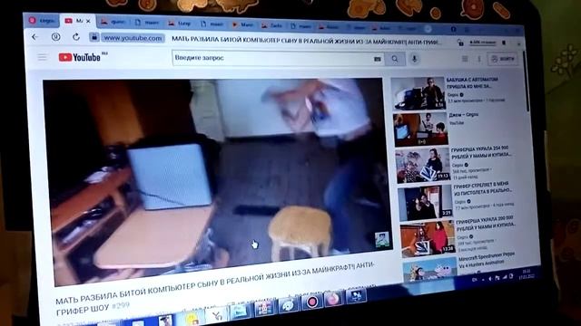 мать грифера разбила битой компьютер сыну в реальной жизни из за майнкрафт смотреть онлайн