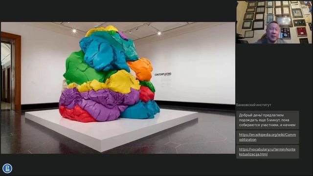 Финтех и Авангард: вебинар с Борисом Кимом смотреть онлайн