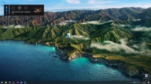 ФИКС ЗАВИСАНИЯ ПРИ ALT+TAB НА WINDOWS 10 В GTA SAMP