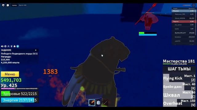 Новый стиль боя и фрукт Blox Fruit ROBLOX #6 смотреть онлайн