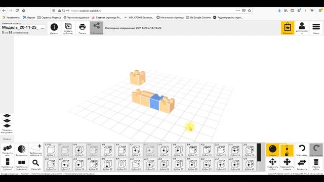 Краткий обзор Cuboro-webkit смотреть онлайн