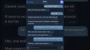 тек-тек забрала моего друга