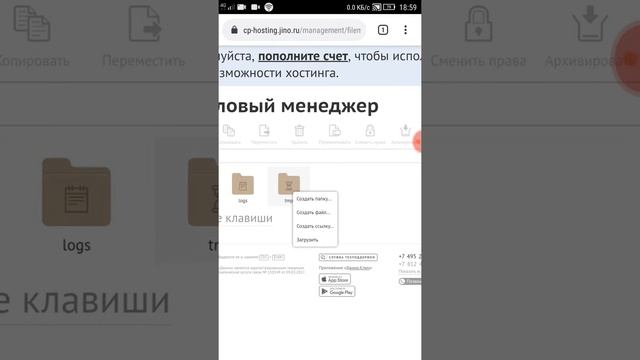 Лучший хостинг JINO смотреть онлайн