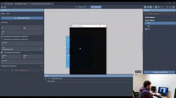 6. Создаем игру "Flappy bird" в среде GDevelop #gdevelop  #программирование