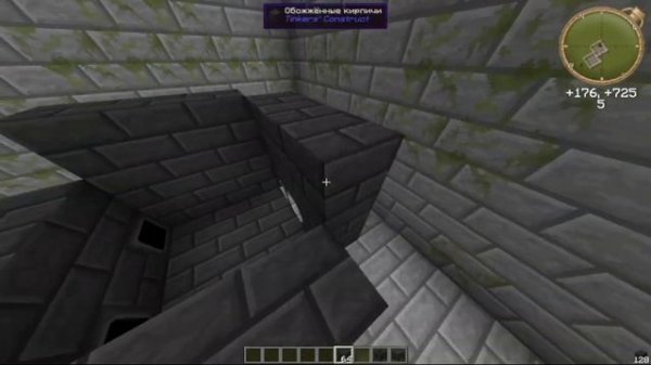 TINKERS' Construct | Плавильня