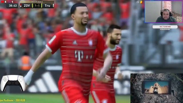 FIFA 23/RIVALS СОСТАВОМ ЗА 12 500 000/МОЙ СОСТАВ/PS5 смотреть онлайн