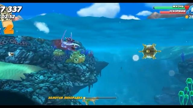 Стетакант из Hungry Shark World . смотреть онлайн